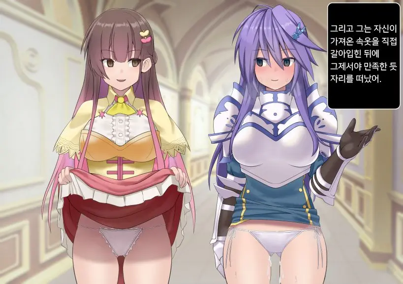 Anemonega Jikan Tesisarete Okasareru Yatsu